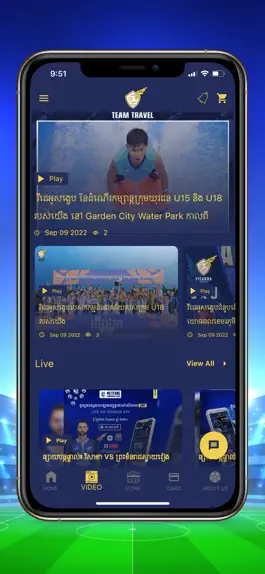 Game screenshot Visakha FC hack