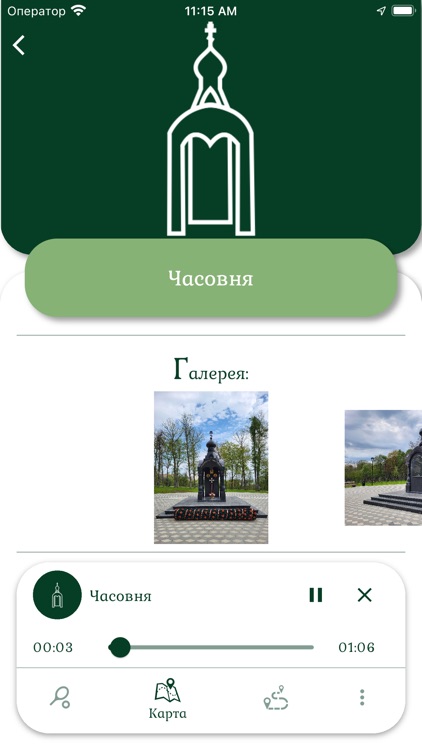 Парк Победы Орёл