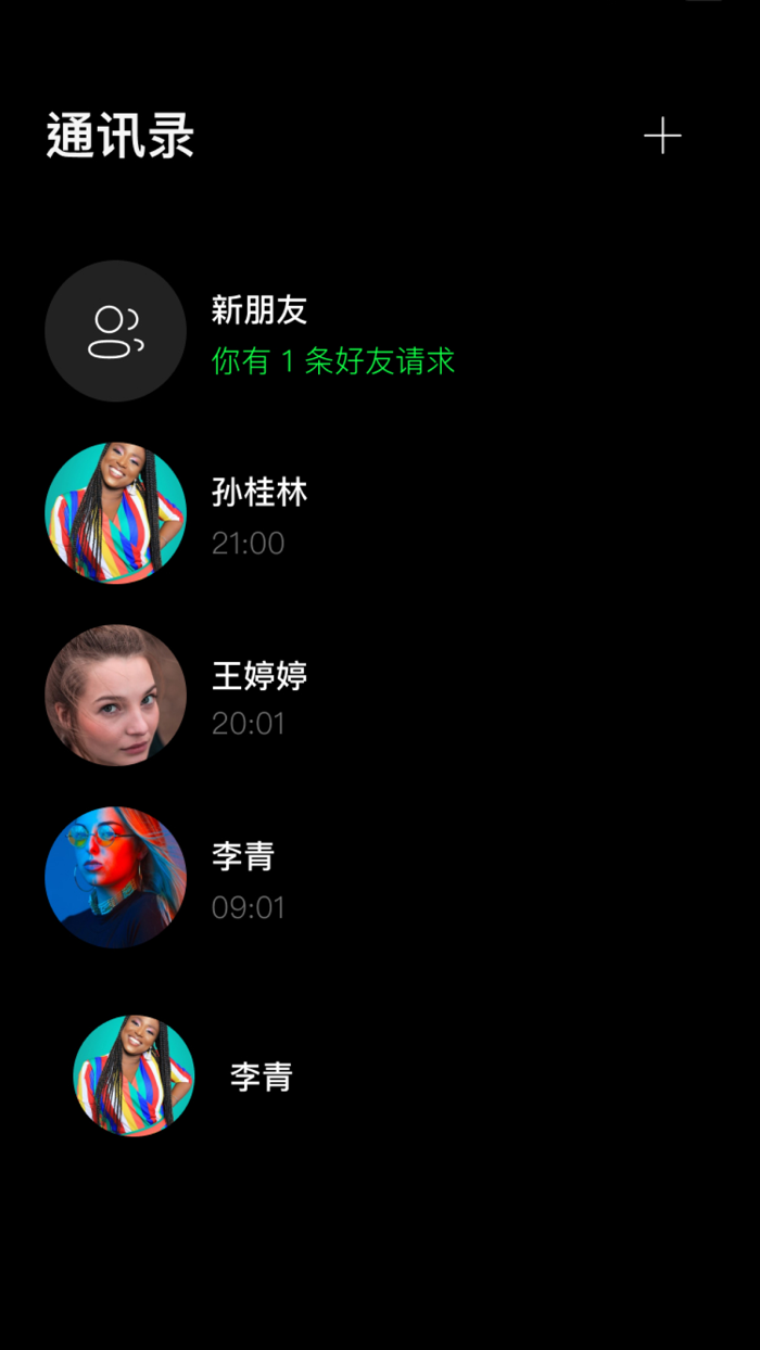 轻音 -  随时随地，窃窃私语