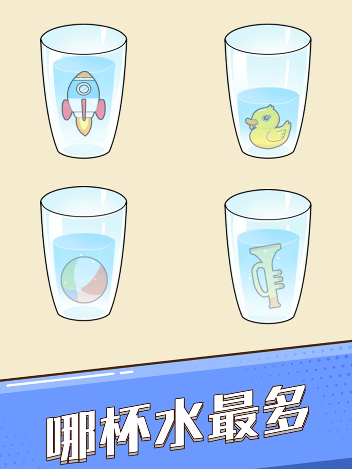 全民烧脑新版-烧脑大比拼