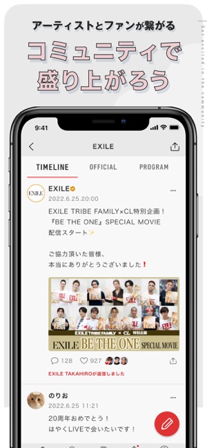 Cl シーエル をapp Storeで