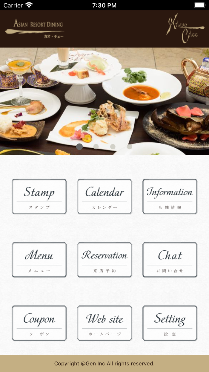 ASIAN RESORT DINING Khaao Chee