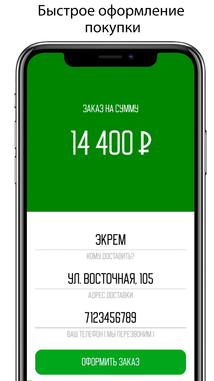 Мир Востока