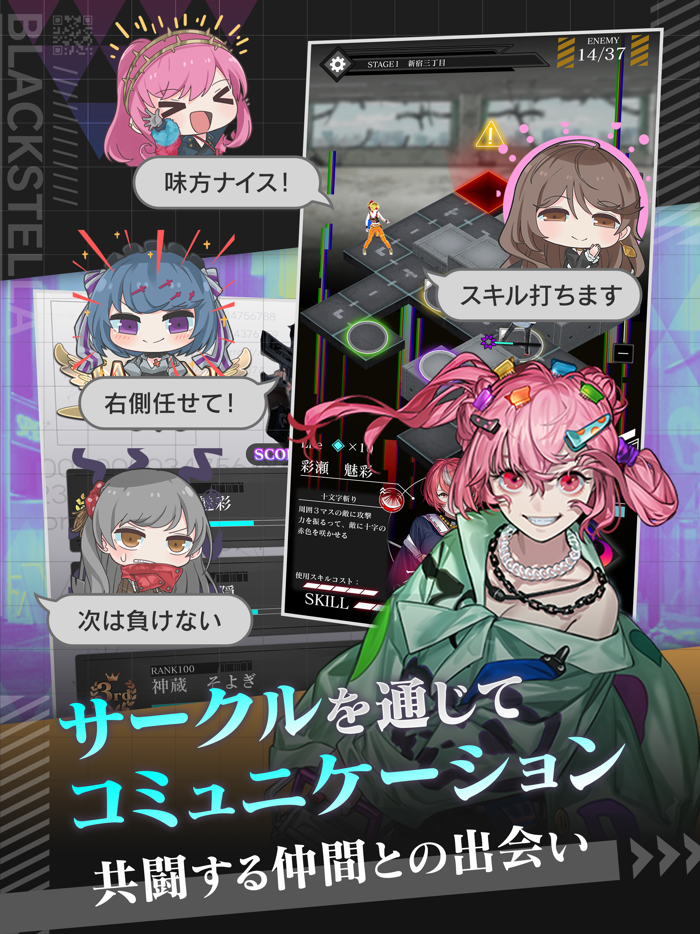 BLACK STELLA IиFernØ