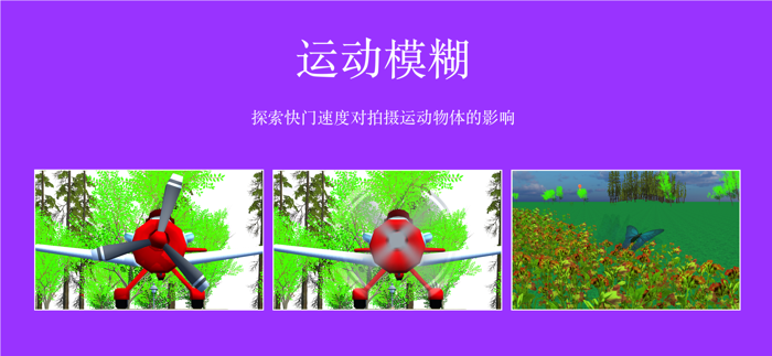 模拟相机 - 单反相机模拟器