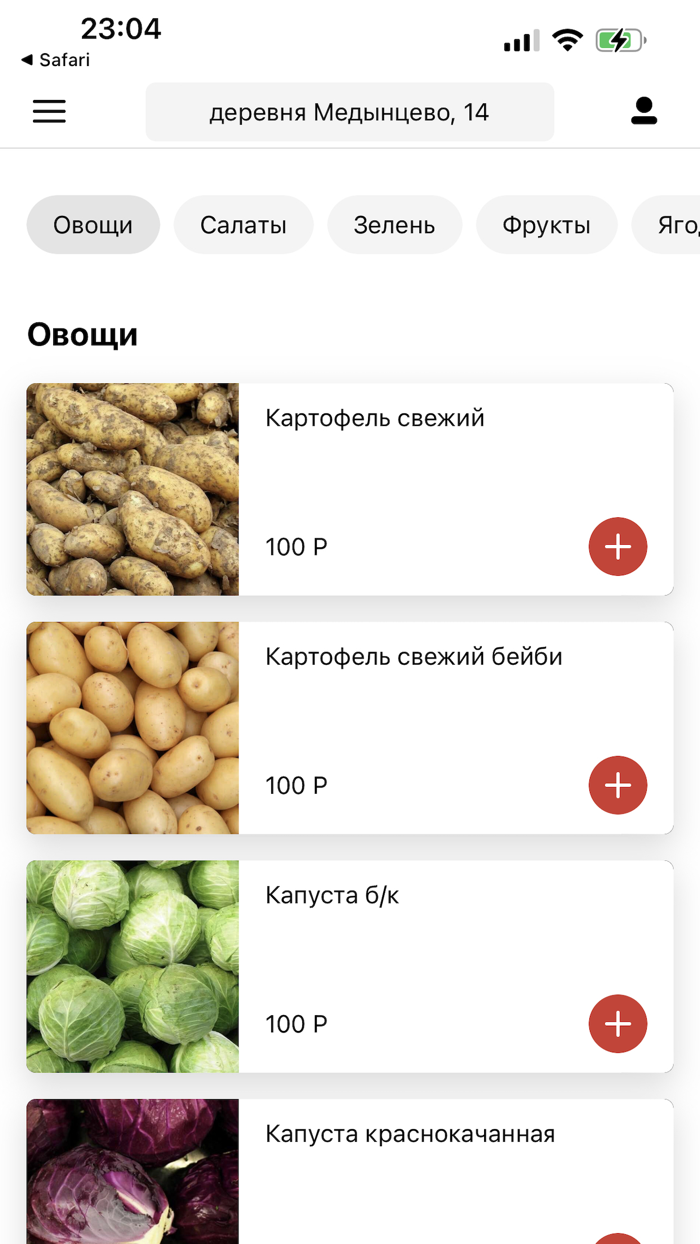 MR - доставка продуктов