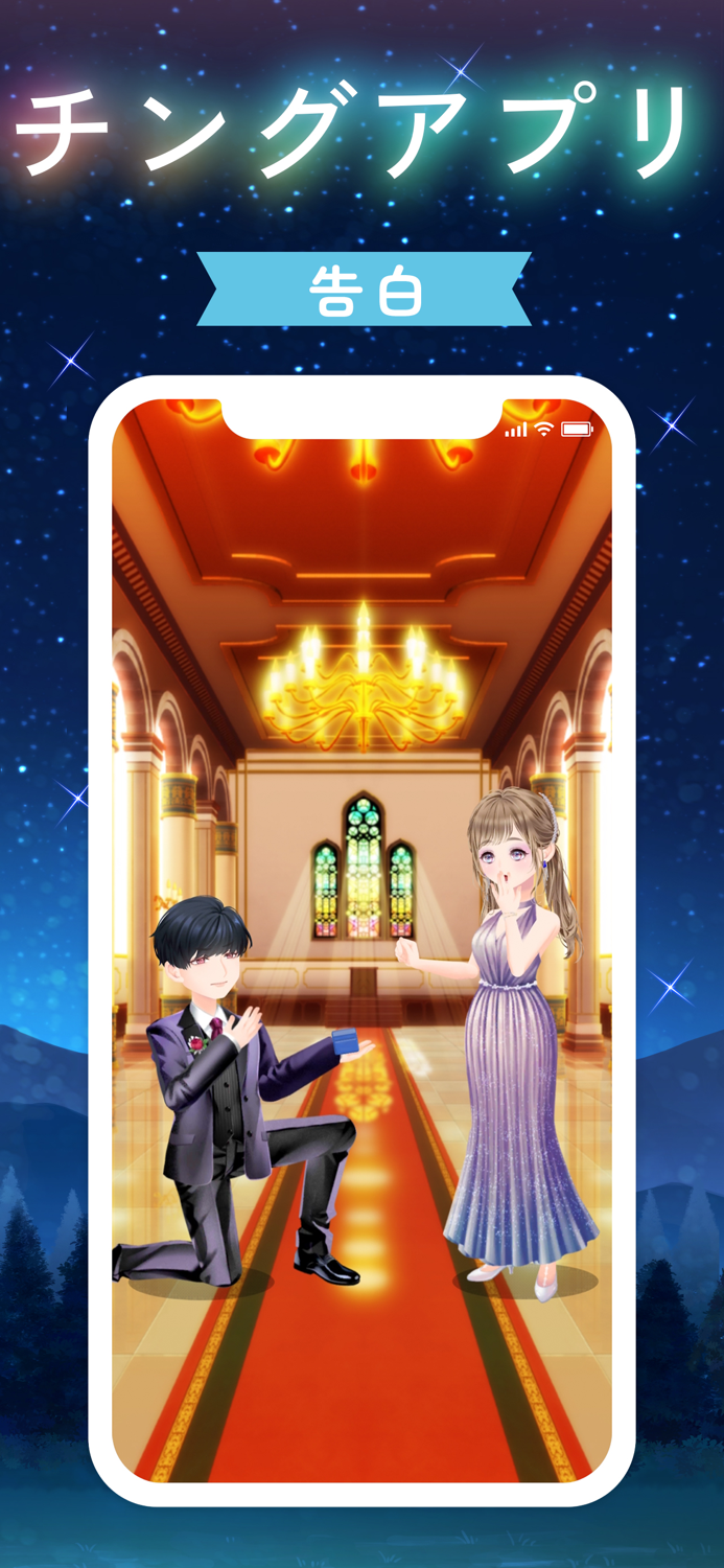 Popoポポ 出会いアバター着せ替えマッチング