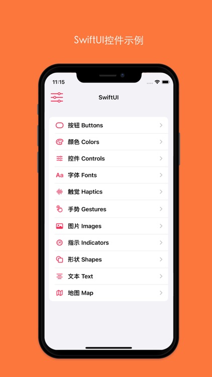 Let‘sLearnSwift for Swift screenshot-5