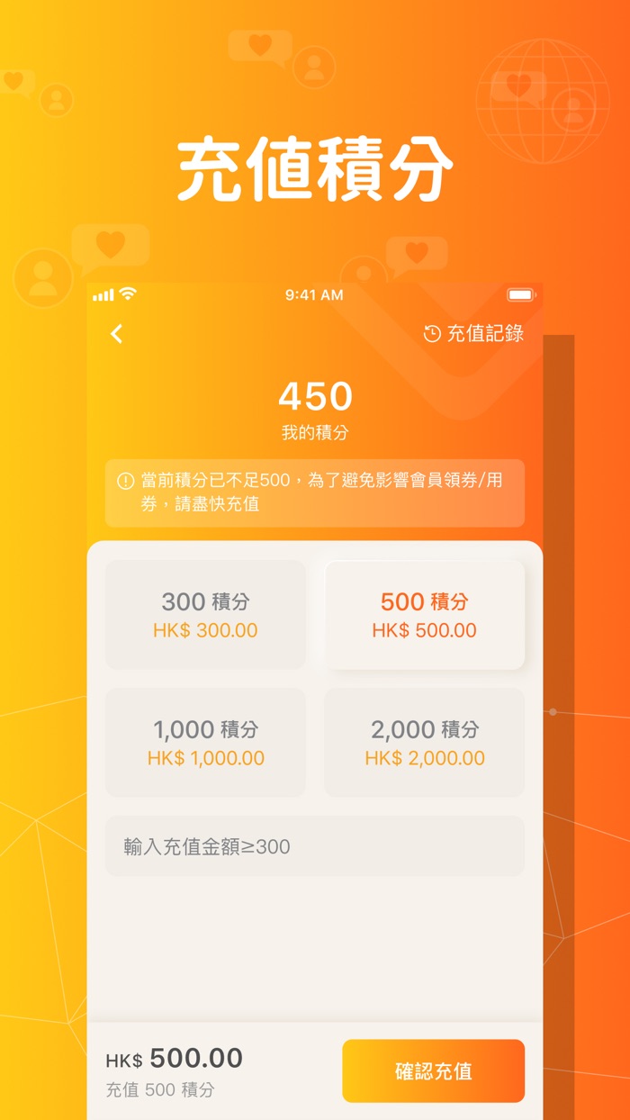 SOFU Merchant Version