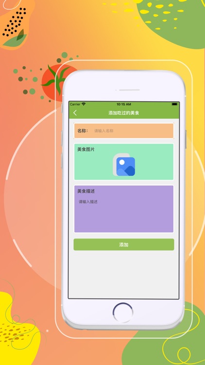 糖果夹心 - 专属自己的休闲生活 screenshot-4