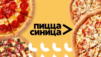 Пицца Синицаのおすすめ画像1