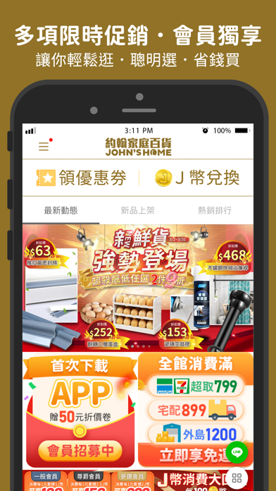 App preview