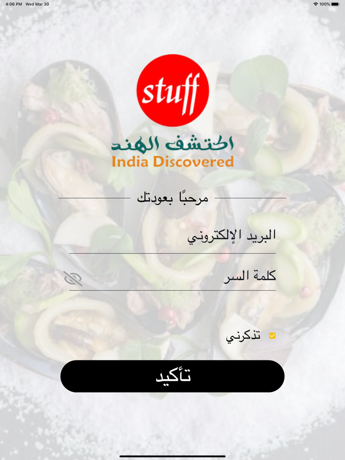 Indian Discovered Stuff