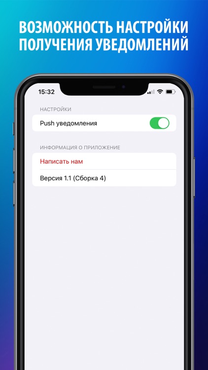 InfoCity: Журнал о Технологиях screenshot-5