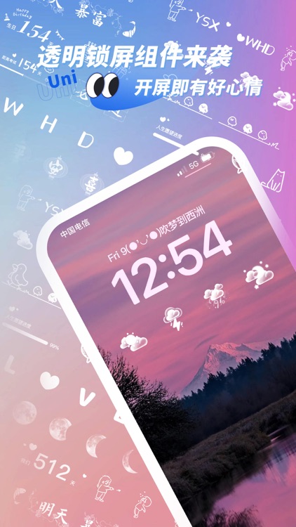 宇宙小组件-Uni Widgets