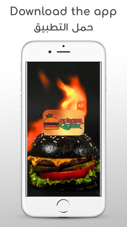 BurgerQueen App