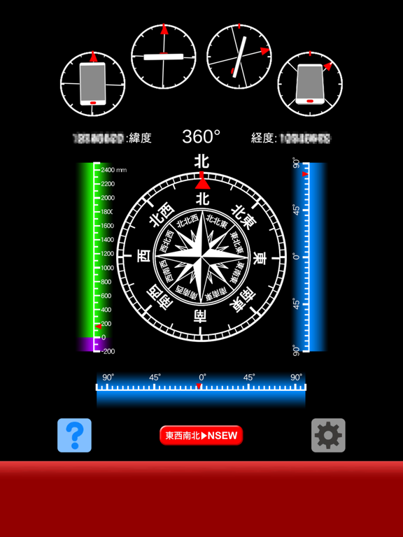 FULL COMPASS screenshot 4