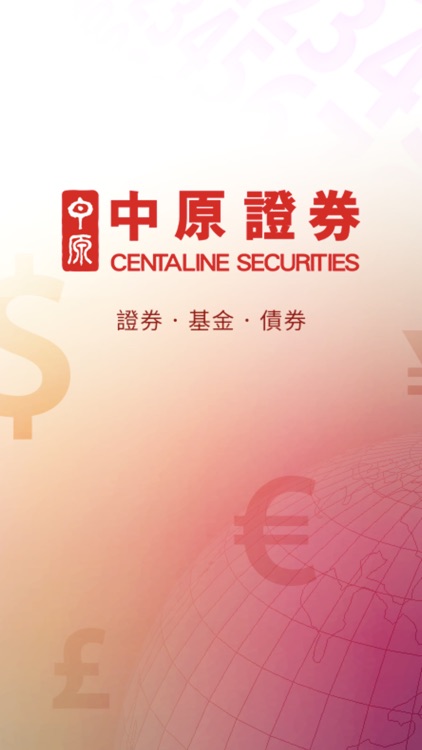 Centaline Securities