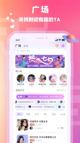 Game screenshot 爱玩酱 mod apk