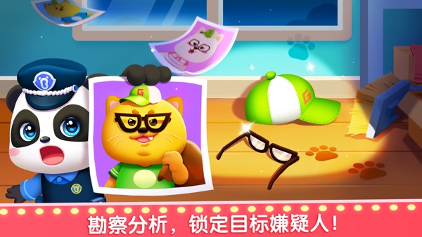 【图】奇妙梦想职业-缤纷职业随心体验(截图2) 【图】奇妙梦想职业-缤纷职业随心体验(截图2)