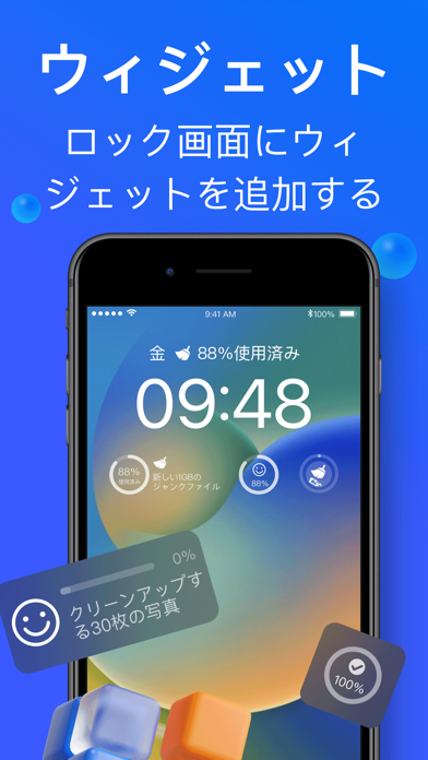 アプリ制作者必見 人気iphoneアプリトップ0のスクリーンショットが一覧できる App Screenshot