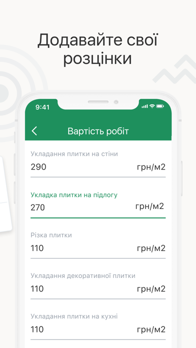 Робота Кабанчик - Kabanchik.ua screenshot 4