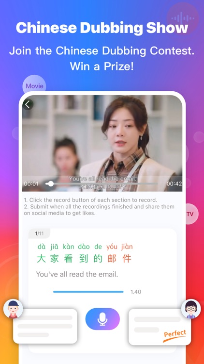 HanBook: Learn Chinese Smarter