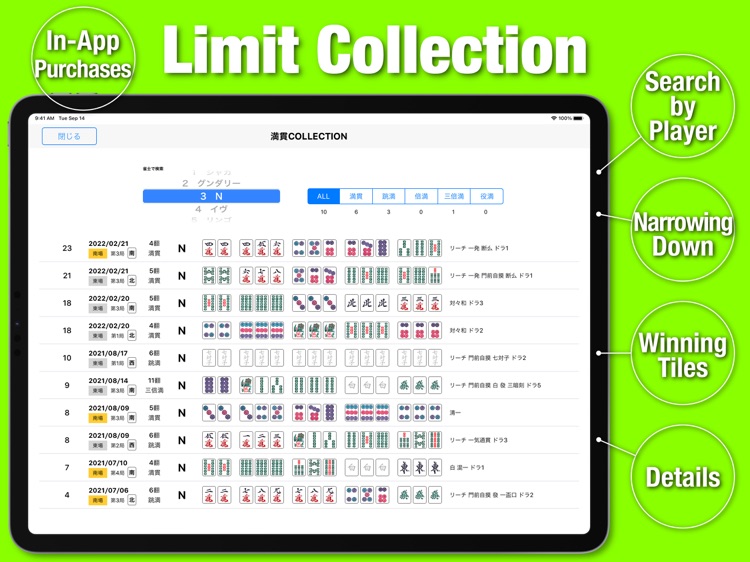 MahjongScoreBoard screenshot-5