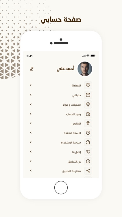 عرب فور