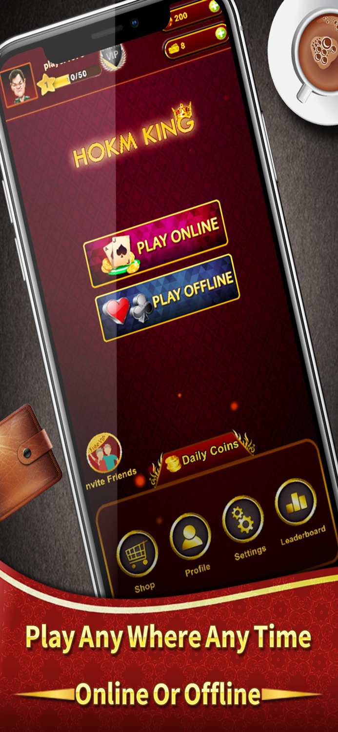 Hokm حکم انلاین  بازی پاسور