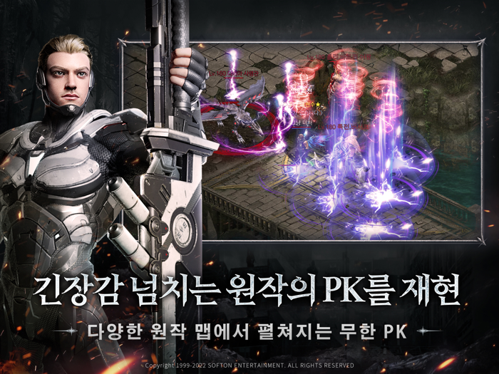 다크에덴 블러드워