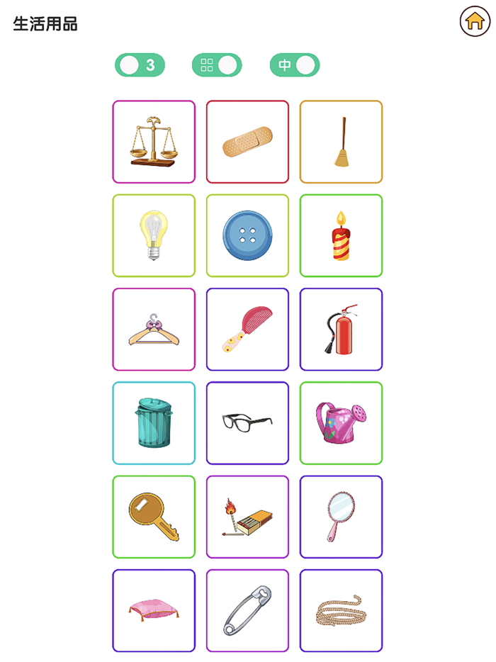 宝贝初学 - 宝宝启蒙认知识图说话