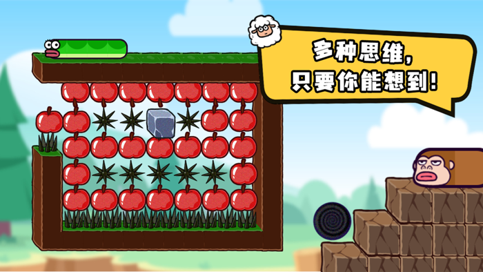 贪吃的苹果蛇 - 官方正版