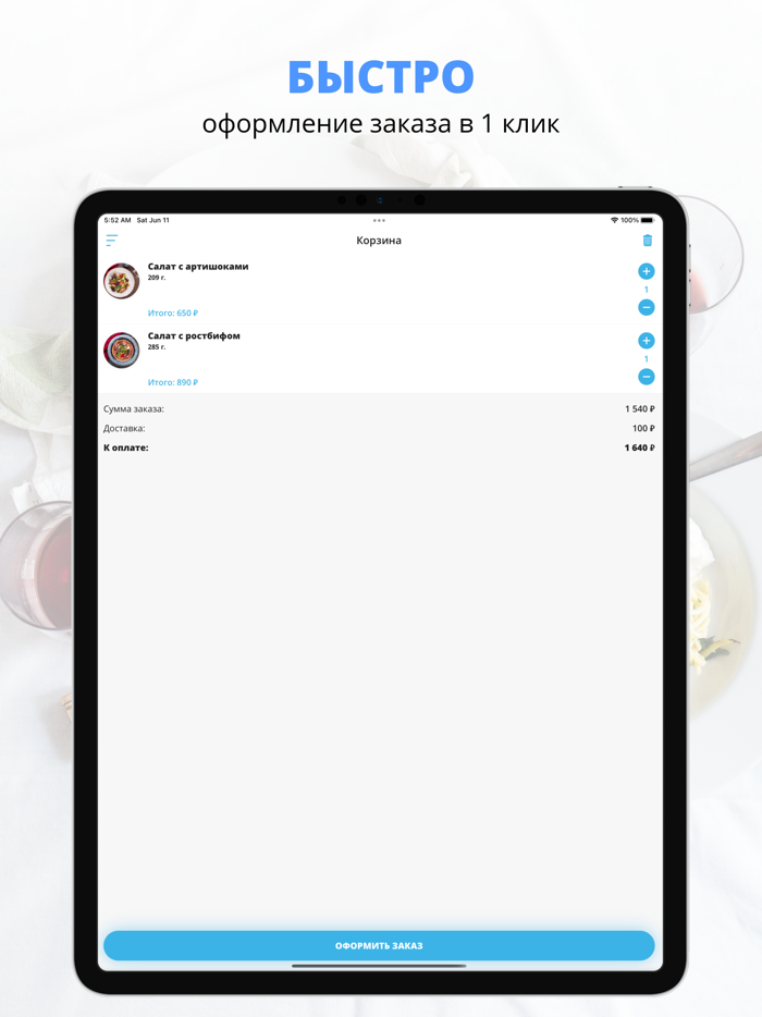 Dolce Food  Красногорск