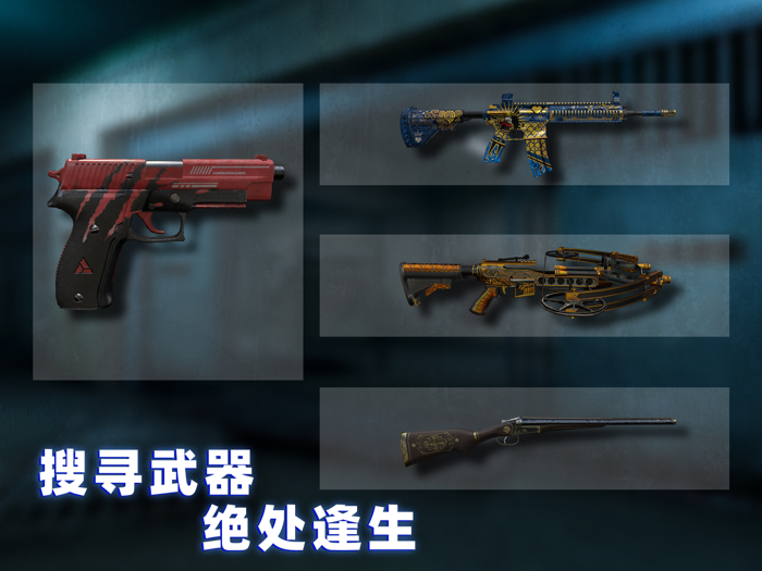 无尽噩梦：诡监狱