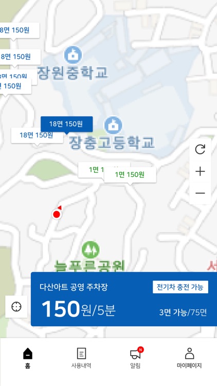 중구 다산동 스마트공유주차