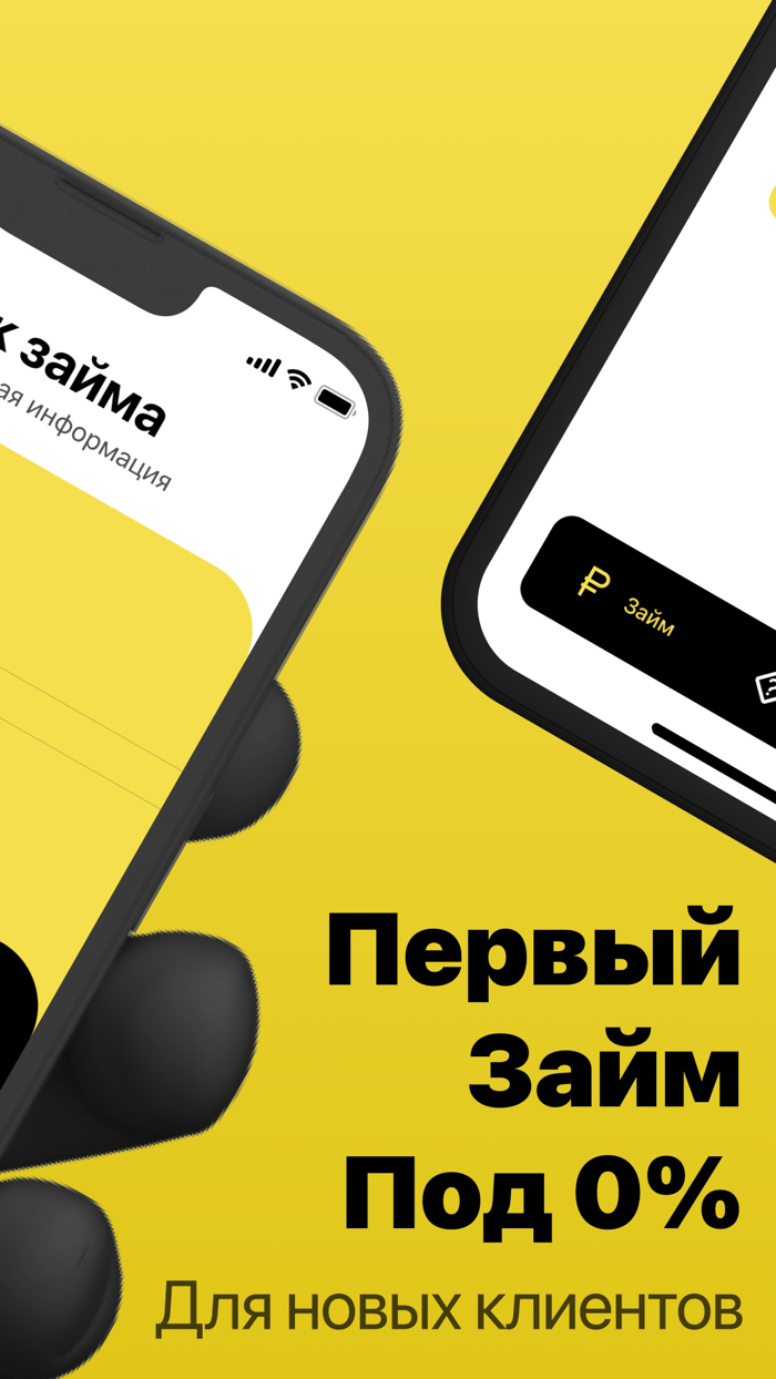 Займы онлайн 24/7 - Kvik