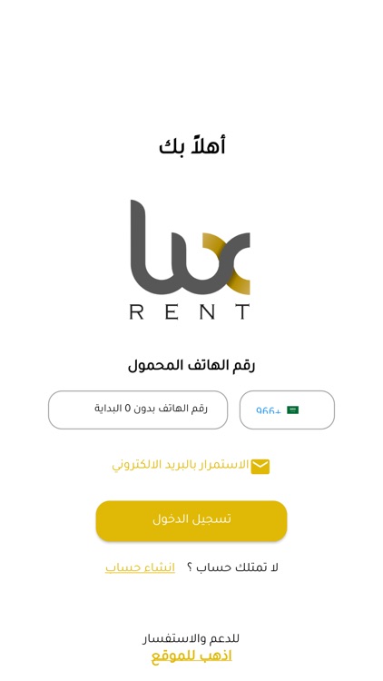 Lux Rent