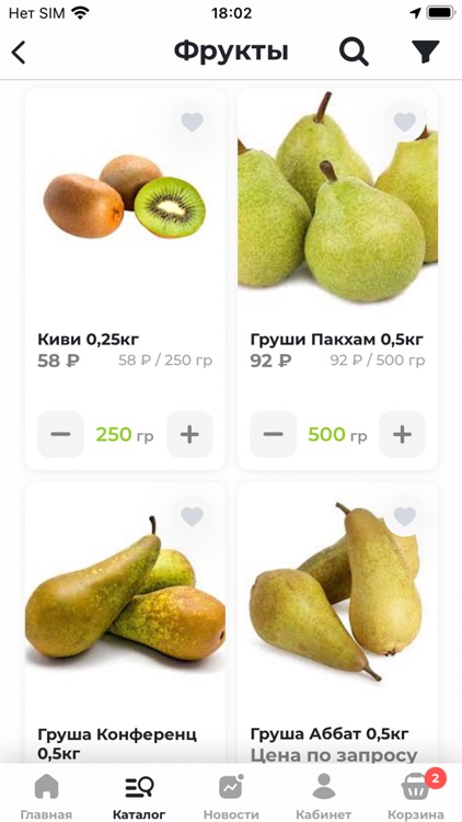 FreshGood: Доставка продуктов