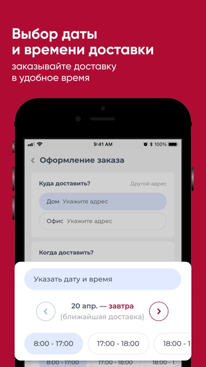 Некрасовская вода screenshot-3