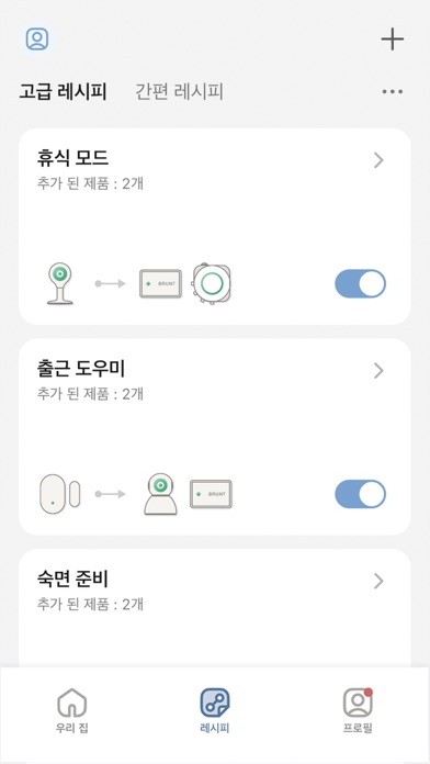 스마트 스퀘어(Smart Square)のおすすめ画像3