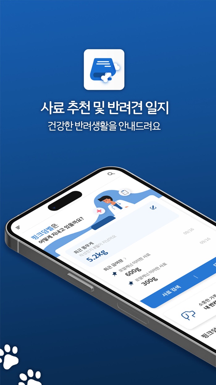 V360 Pro