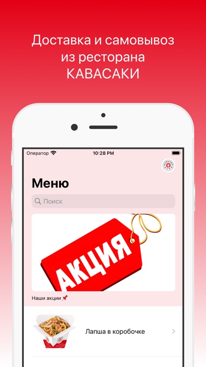 КАВАСАКИ | Калуга