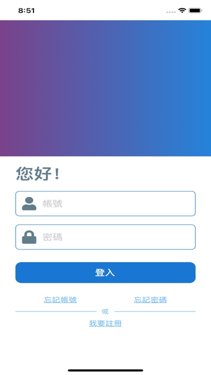 自我管理好時機