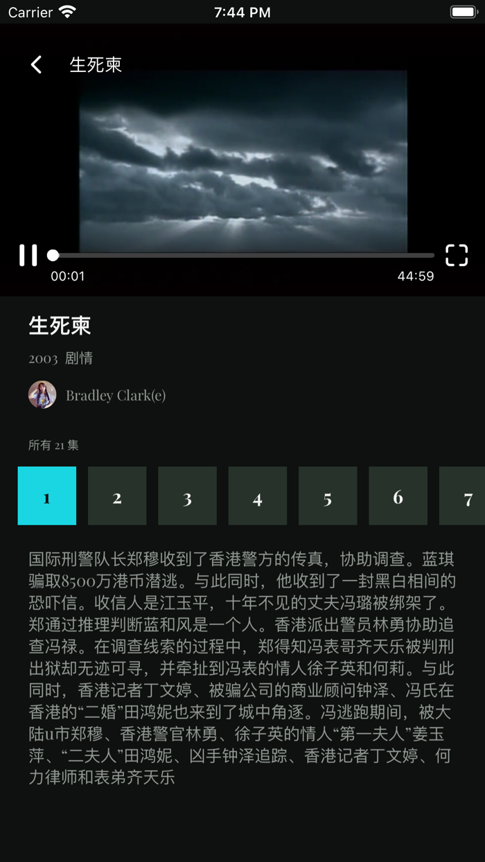 HiTV - Massive Video Library