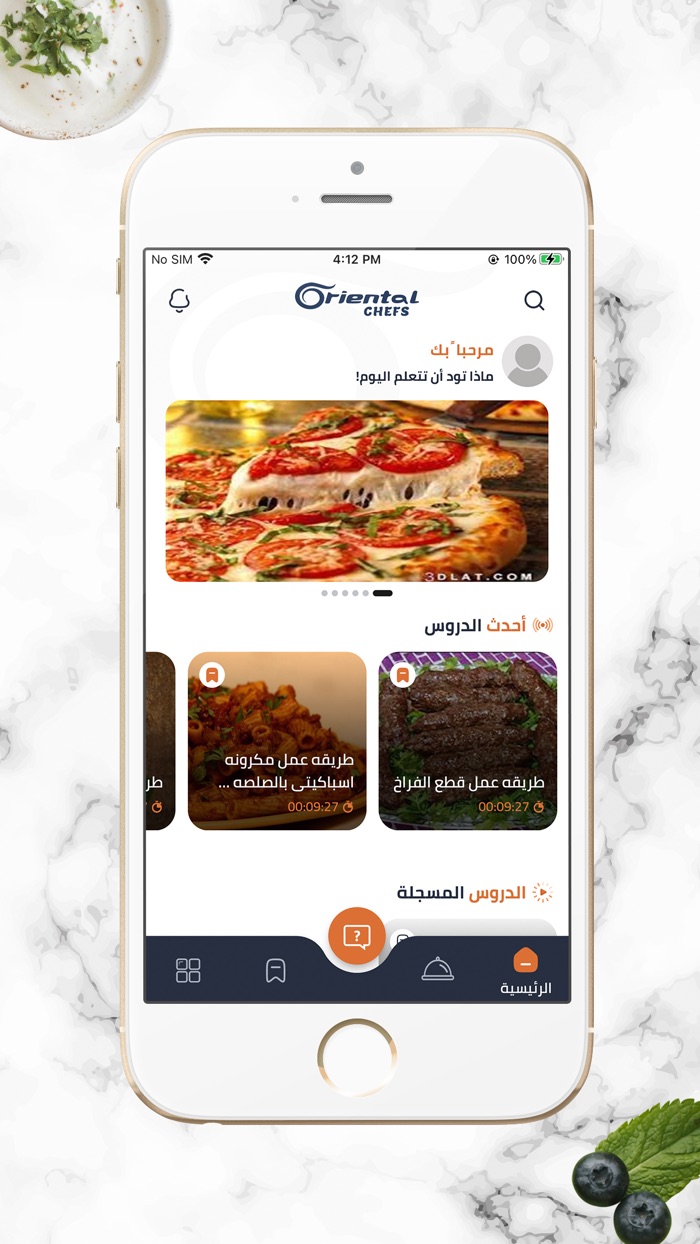 Oriental - اورينتال