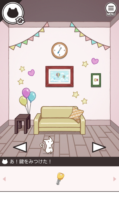 脱出ゲーム PAIR ROOM