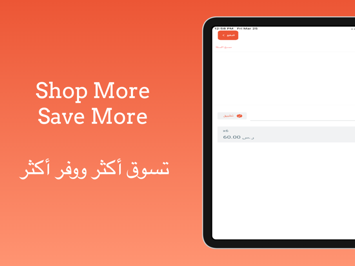 Marzouk  مطعم مرزوق