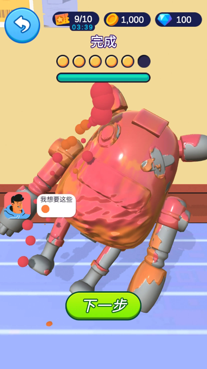 Paint Master-Liquid Bear