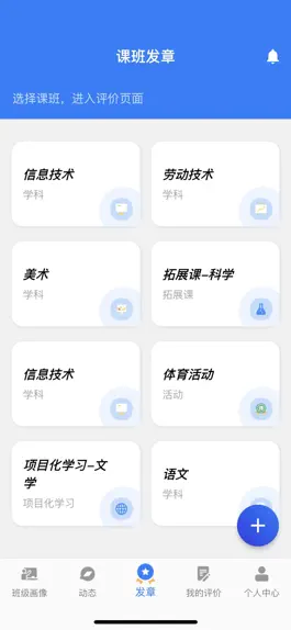 Game screenshot 小新徽章 mod apk